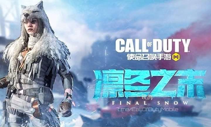 WZMUpdates's tweet image. Season 1️⃣1️⃣ : Final Snow ❄❄
#CODMOBILE