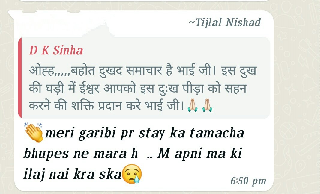 Harishk10029077's tweet photo. जे दाइ ददा मन हमला पढ़ा लिखा के लायक बनाइन वही मनखे मन हमर सफलता ल देख नि पाइन त धिक्कार हे तोर #14580_शिक्षक_भर्ती के चोचला। हमर निच्चट लबरा कका @bhupeshbaghel धन्य हे तोर राजनीति 
@TS_SinghDeo @Deveshtiwari_ @triptisoni6194 @bhupeshbaghel @drramansingh @KPSingh_IAS https://t.co/V4s43OTMfu