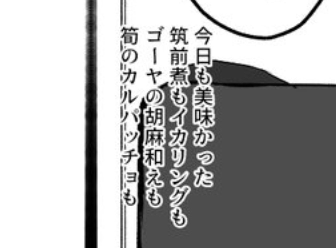 昨日のやつ…ここ、リング状の食べ物ばかりなの…(ざっくり私調べ)(季節感まるっと無視)(超ザル) 