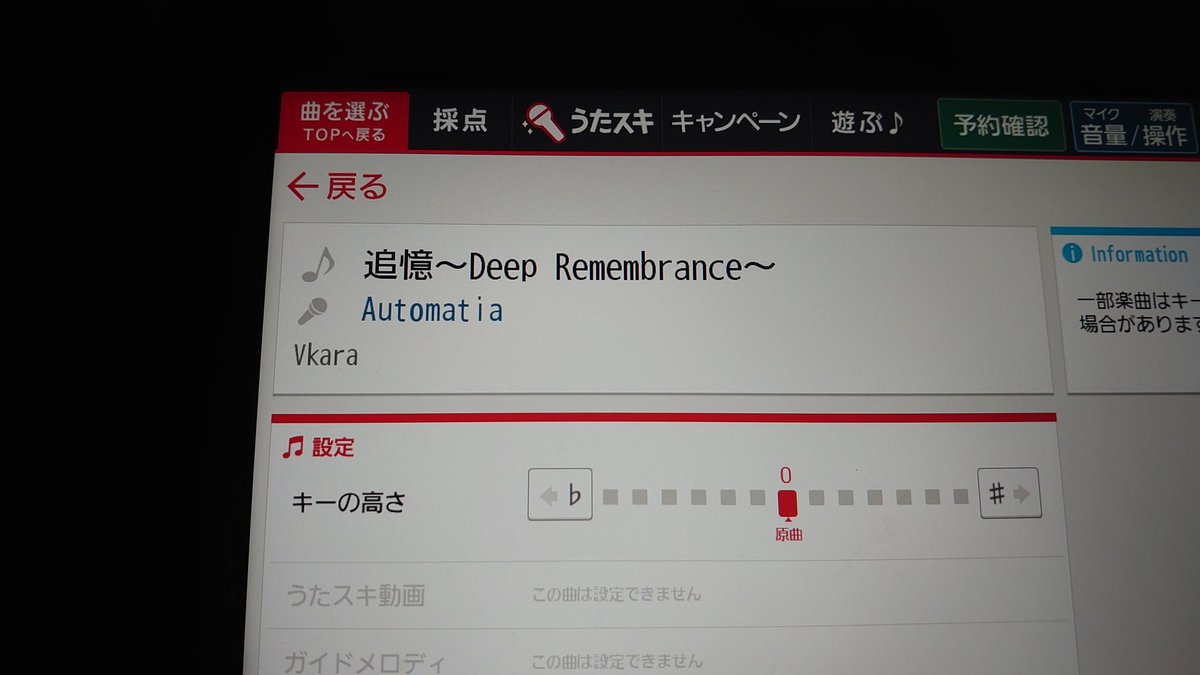 yuh_hinazuki's tweet photo. Foooooo!
#葉月いのり
#Automatia
#Vkara https://t.co/QyBeOYZGXB