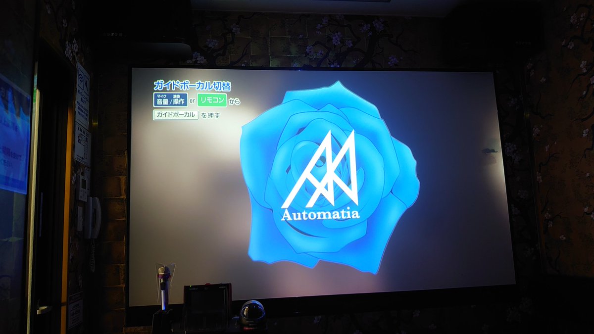yuh_hinazuki's tweet photo. Foooooo!
#葉月いのり
#Automatia
#Vkara https://t.co/QyBeOYZGXB