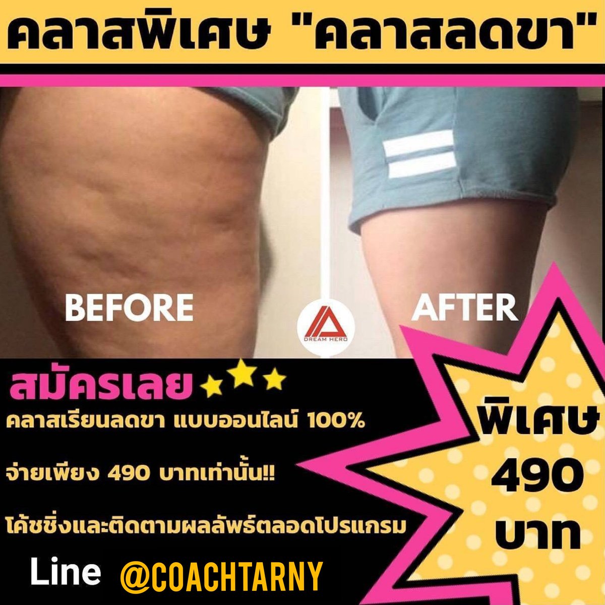 coachtarn's tweet photo. มื้อโกงทานได้ แต่ อย่าทานบ่อย เพราะจะทำให้ไขมันลดยากมากๆน้าค้าา 

ติดตามเคล็ดลับดีๆ ทานอย่างไรให้ผอม ที่ Line @coachtarny หรือ TW นี้ได้เลยค้าา 

#ลดน้ําหนัก #ลดน้ําหนักแบบไม่แดกยาโว้ยย #ลดความอ้วน #ลดขา #อ้วนแซ่บ #อ้วน #ลดไขมัน https://t.co/DdqKETKGnS