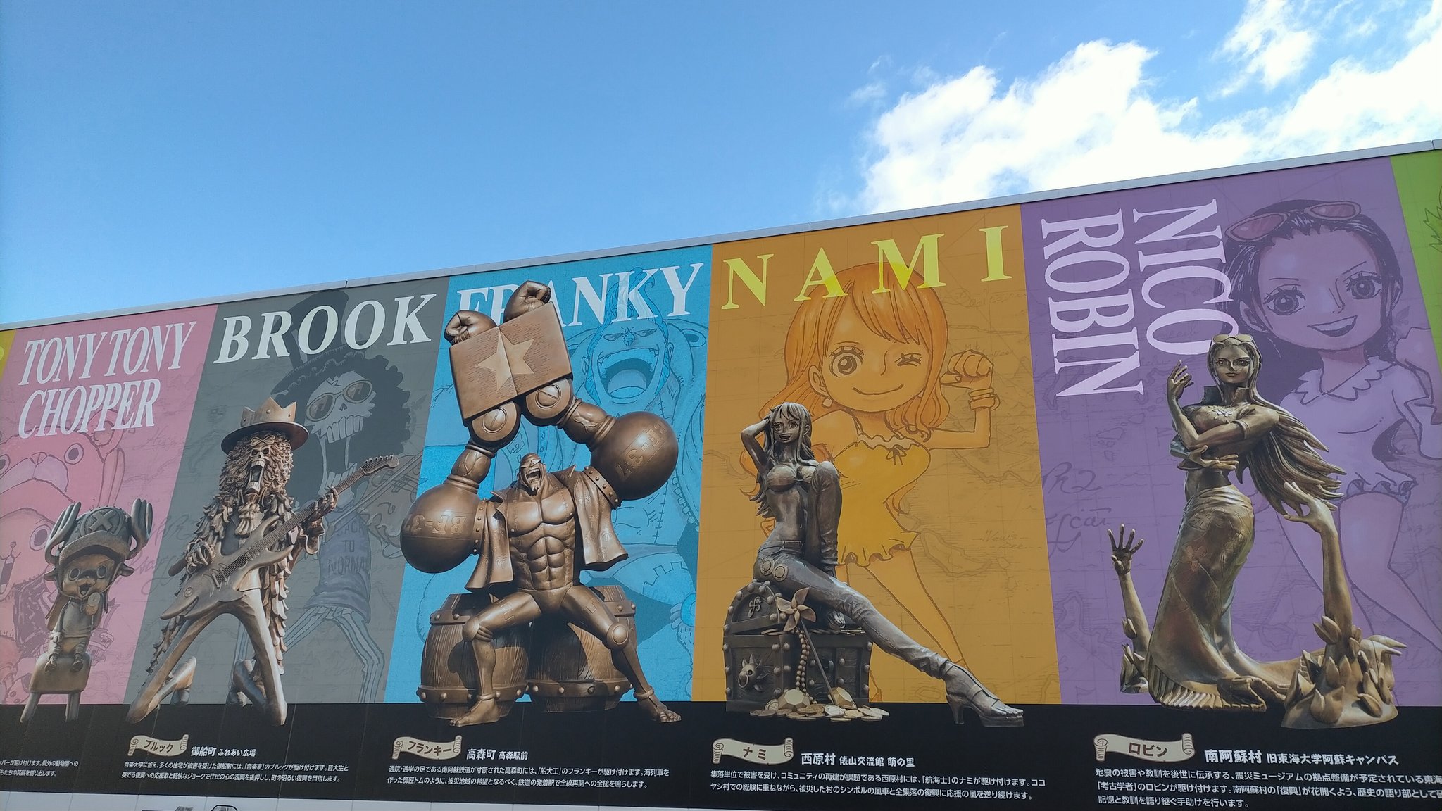 ONE PIECE 〜熊本復興プロジェクトvol.2〜 麦わらの一味未開封セット ONE PIECE』-熊本復興プロジェクトVol.2-くまもん - メルカリ