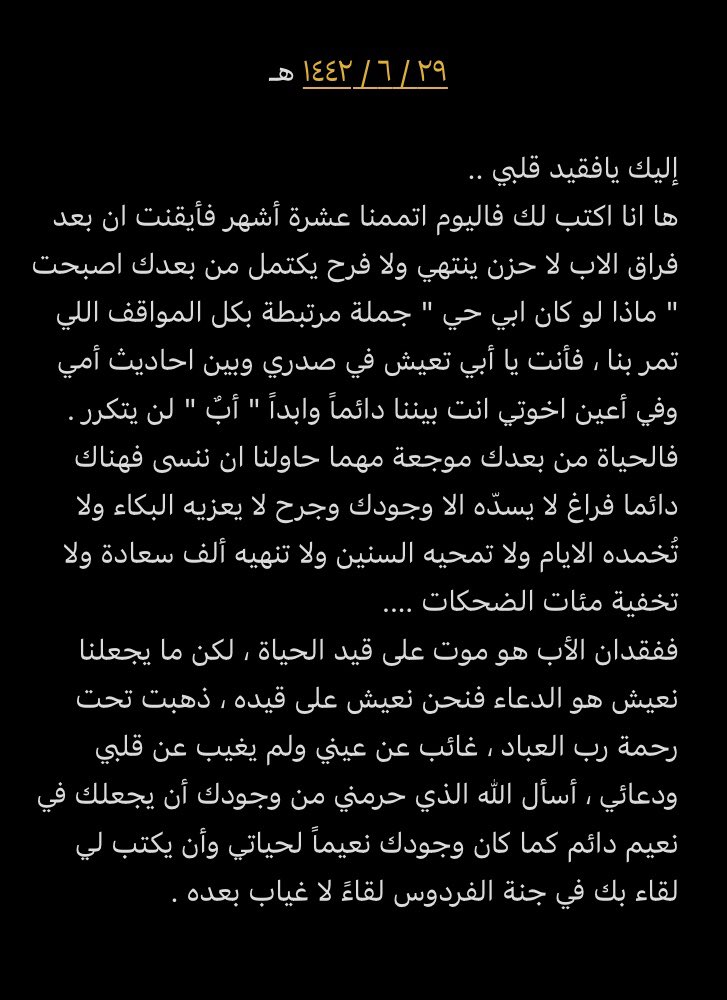 Naj_550's tweet photo. #سعود_نايف_السرهيد https://t.co/7VRzS8QLWh