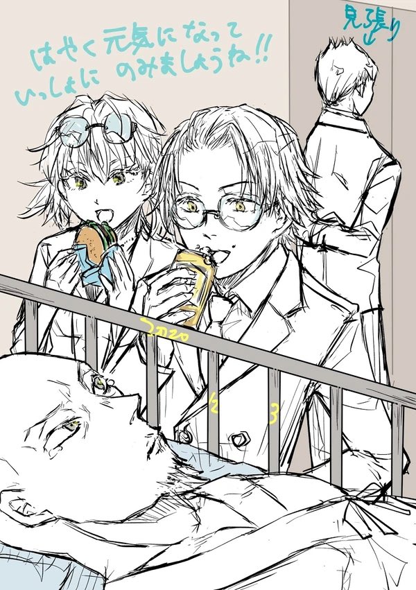 #内務省異能特務課長官誕生祭
2021.12.3
遅刻ですが素敵なタグ見つけたので再掲など
タネチョ、はやく起きてね!
🍺🐙復活祈願🐙🍶 