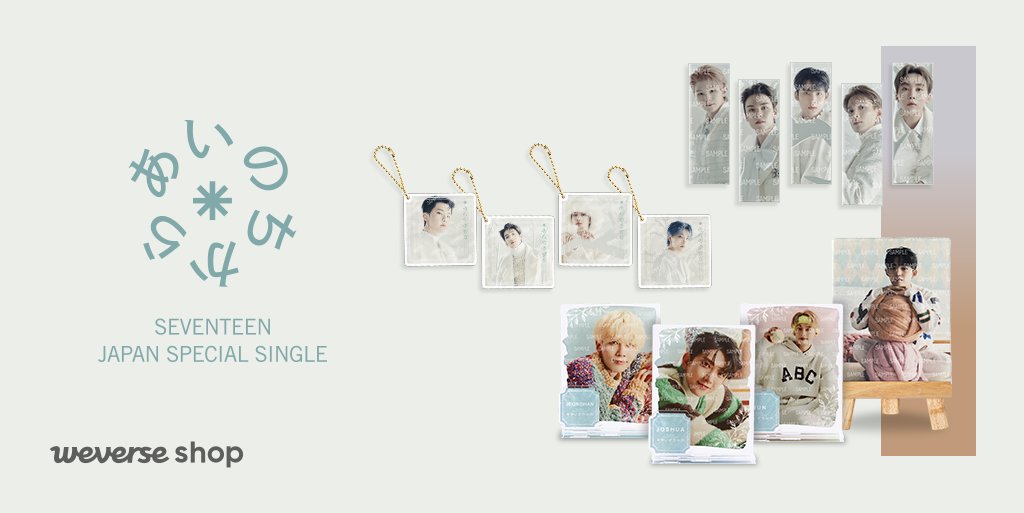 Pre-order #SEVENTEEN JP SINGLE [Power of Love] official merch The