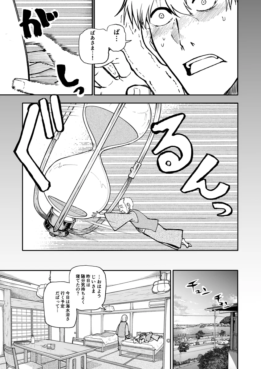 あらいどかぎり（新挑限） on X: 
