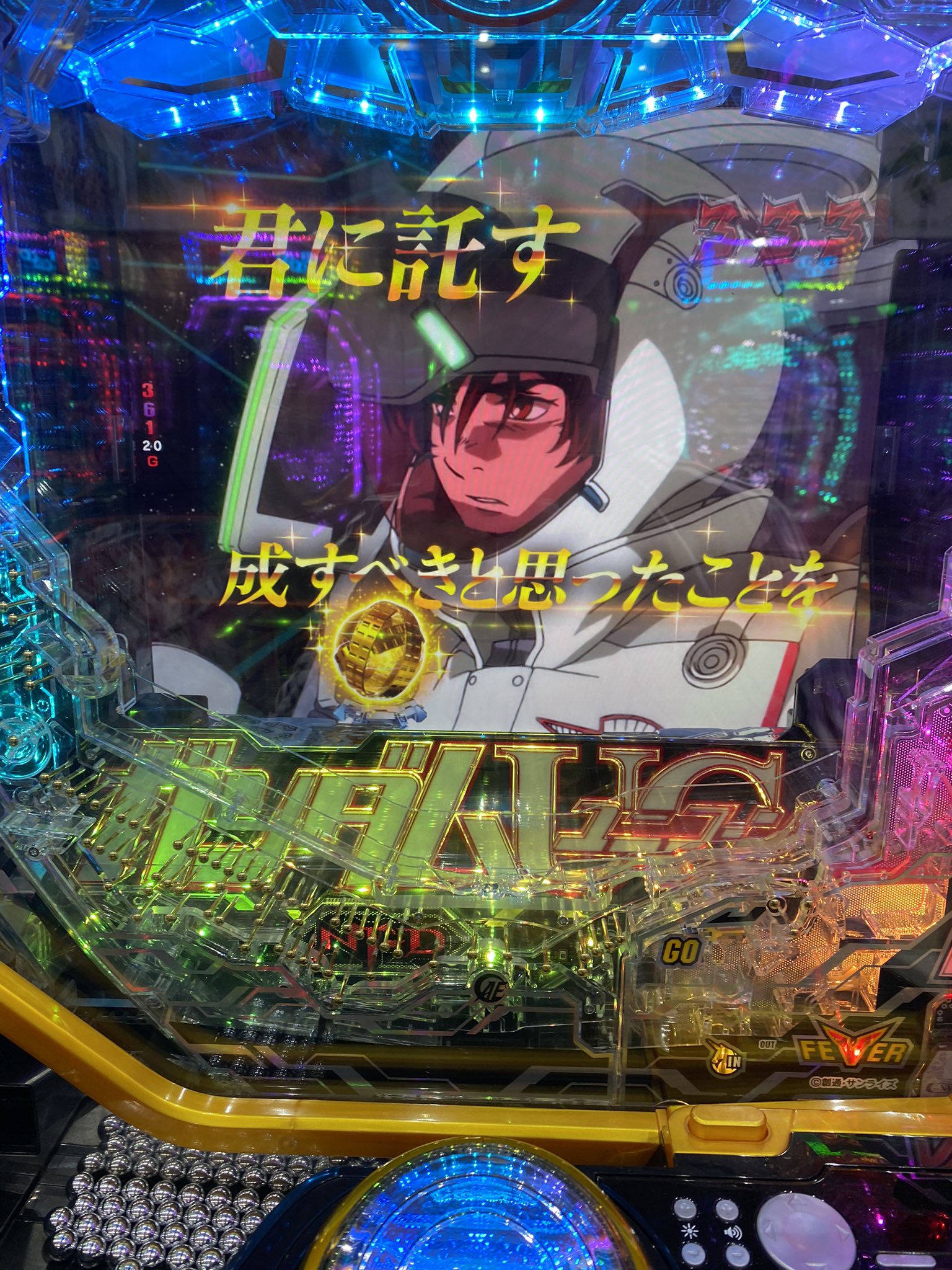 見せてもらおうか新しいガンダムの性能とやらを Twitter Search Twitter