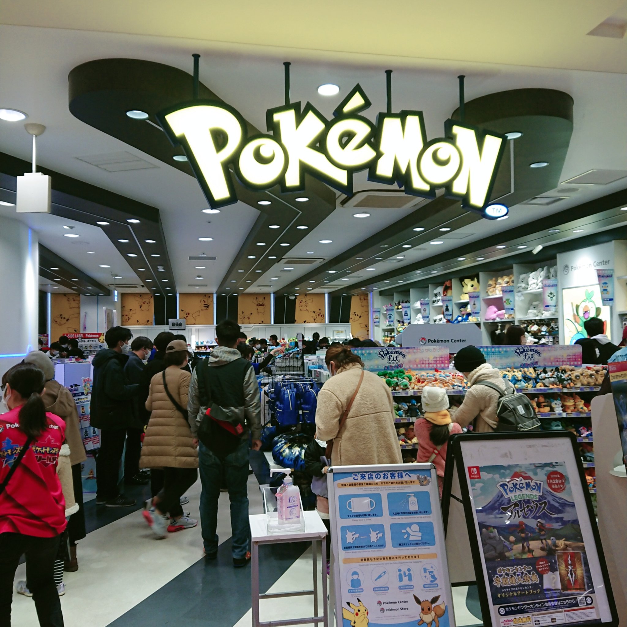 いなば サポ仲間さん達と一旦バイバイしてポケモンセンターフクオカへ 東北からいらっしゃったんですか と店員さんに声かけられたことは秘密 ポケモンセンターフクオカ ポケモンセンター ポケセン T Co Buja3mgo Twitter いなば サポ仲間さん達と一旦バイバイしてポケモンセンターフクオカへ 東北からいらっしゃったんですか と店員さんに声かけられたことは秘密 ポケモンセンターフクオカ ポケモンセンター ポケセン T Co Buja3mgo Twitter