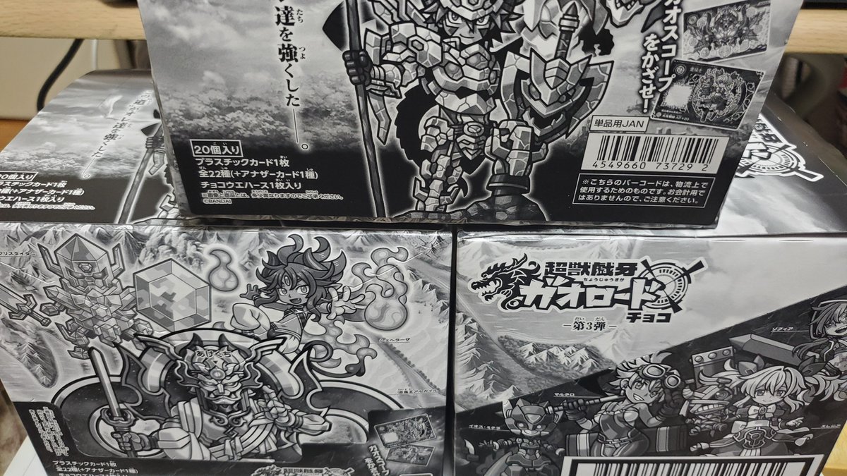 宴の始まりだ!!(開封式を執り行います) 