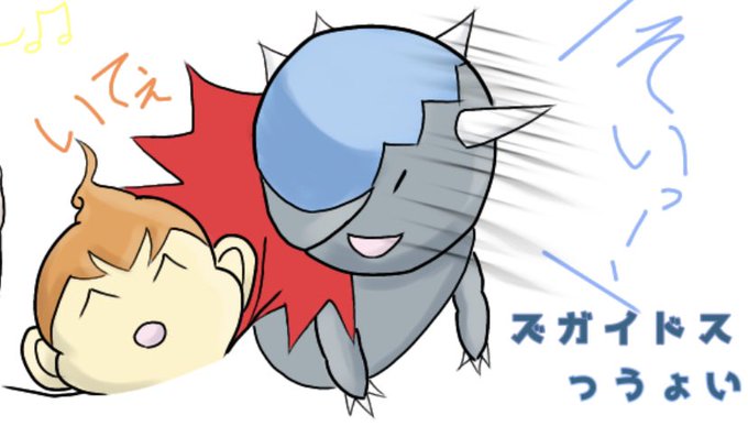 ズガイドスのtwitterイラスト検索結果 古い順 ズガイドスのtwitterイラスト検索結果 古い順