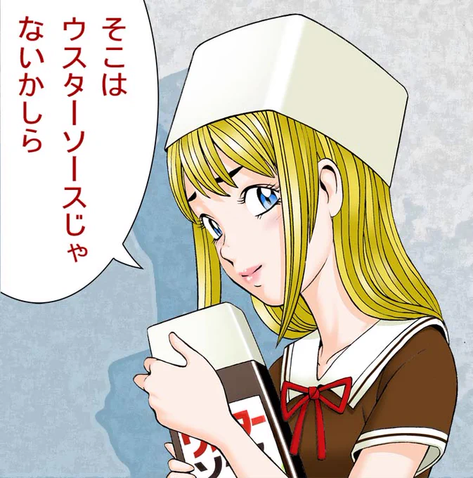 ウスターソースを勧めるウスターちゃん。 