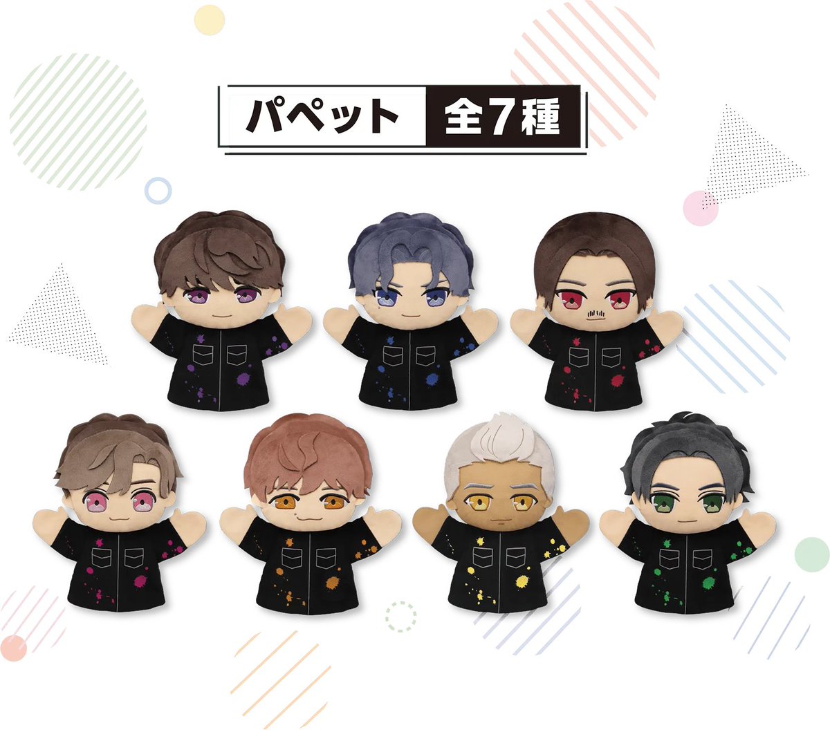 JSB】三代目J SOUL BROTHERS 10th Anniversaryプライズアイテム 12月