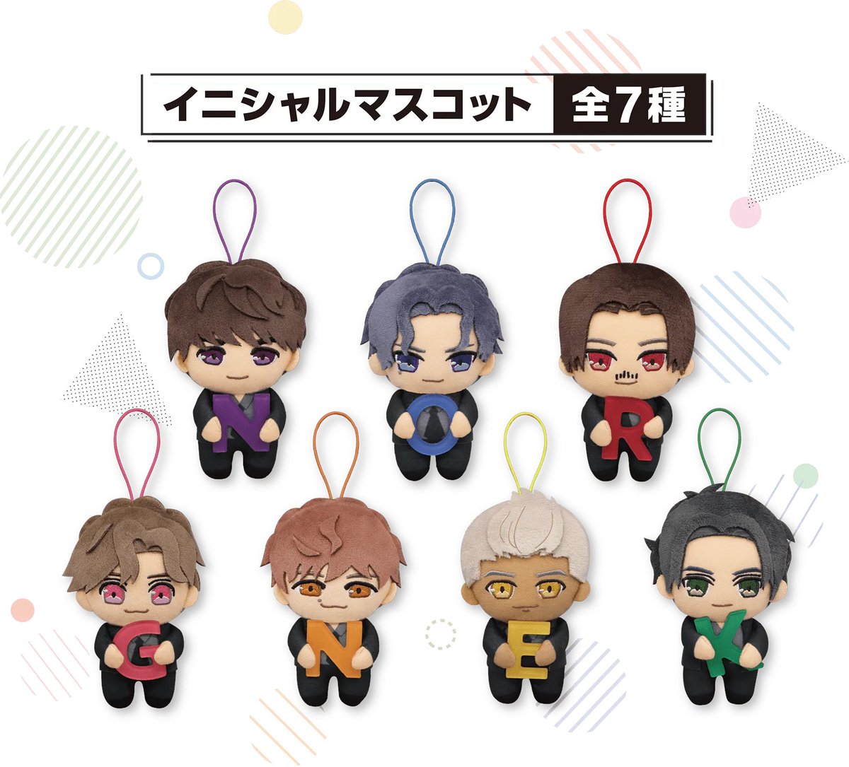 JSB】三代目J SOUL BROTHERS 10th Anniversaryプライズアイテム 12月