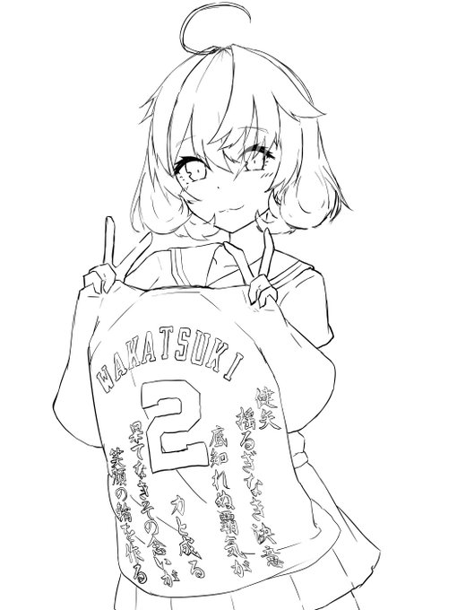 お題箱に入ってたあおい
構図思いつかなさすぎた
髪型むずいわ 