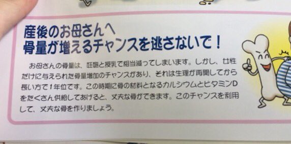 merママ tweet media