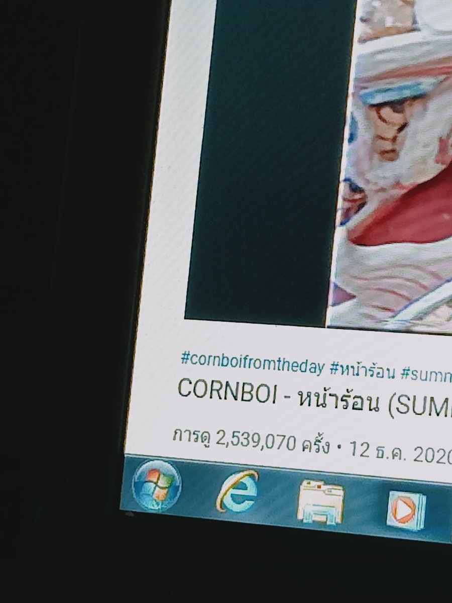 07X 'DN' tweet media