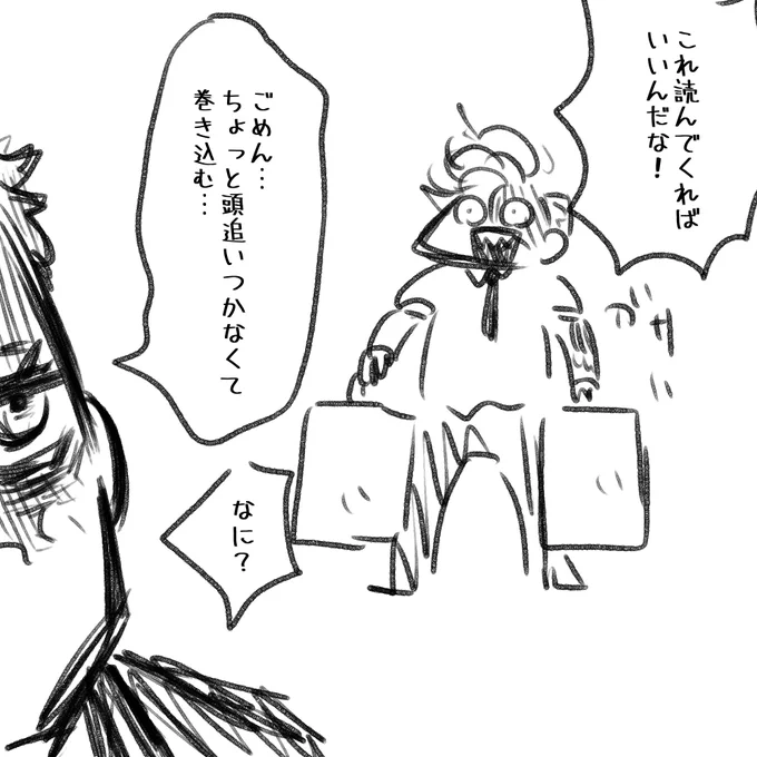 いつもこんな顔してるのに! 