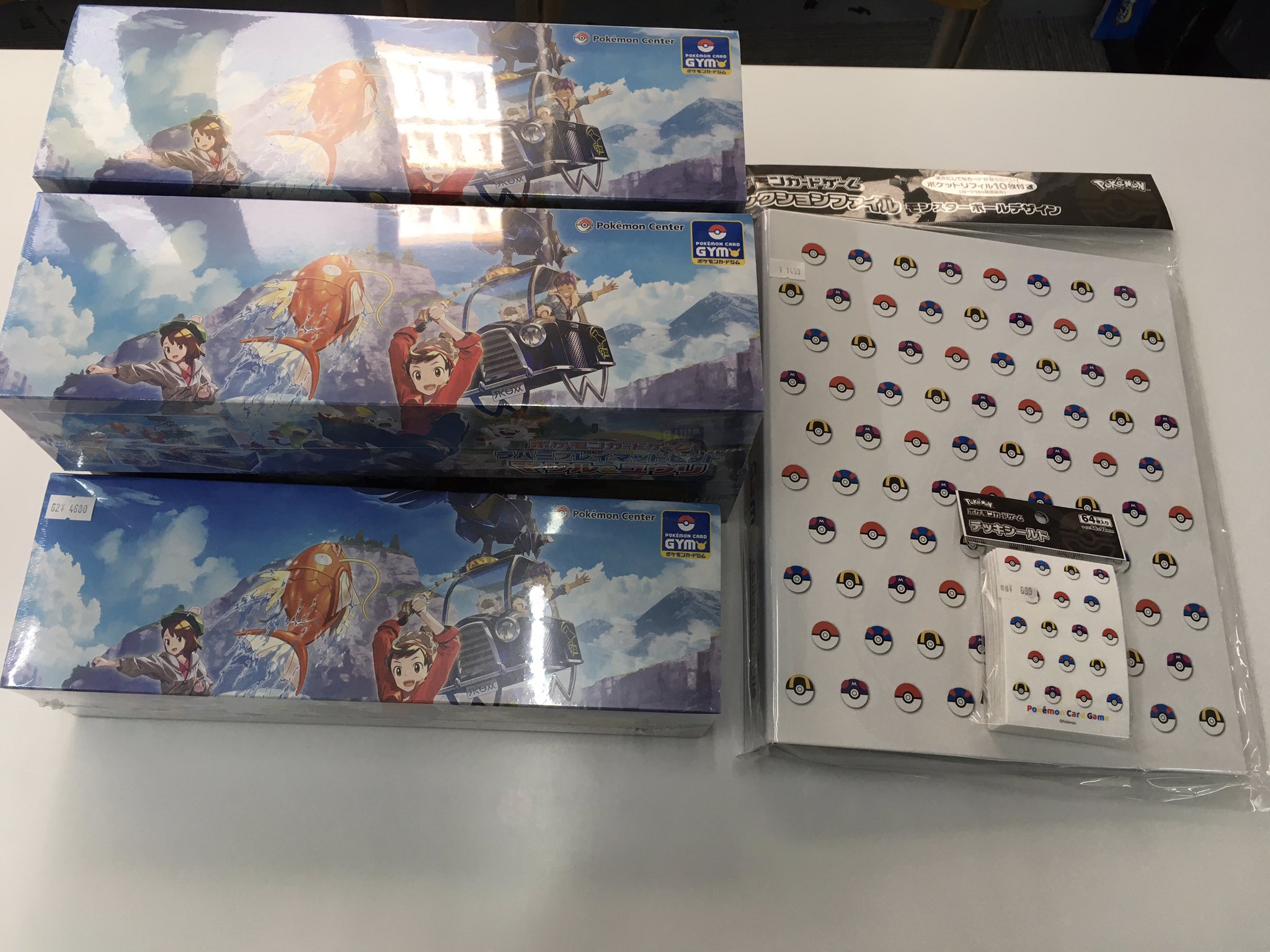 すいれん Rt Cherumo10 ポケモンカード ラバープレイマットセット マサル ユウリ 4 680 コレクションファイル モンスターボールデザイン 1 499 デッキシールド モンスターボールデザイン 699 定価より少しお安くして販売致します Twitter