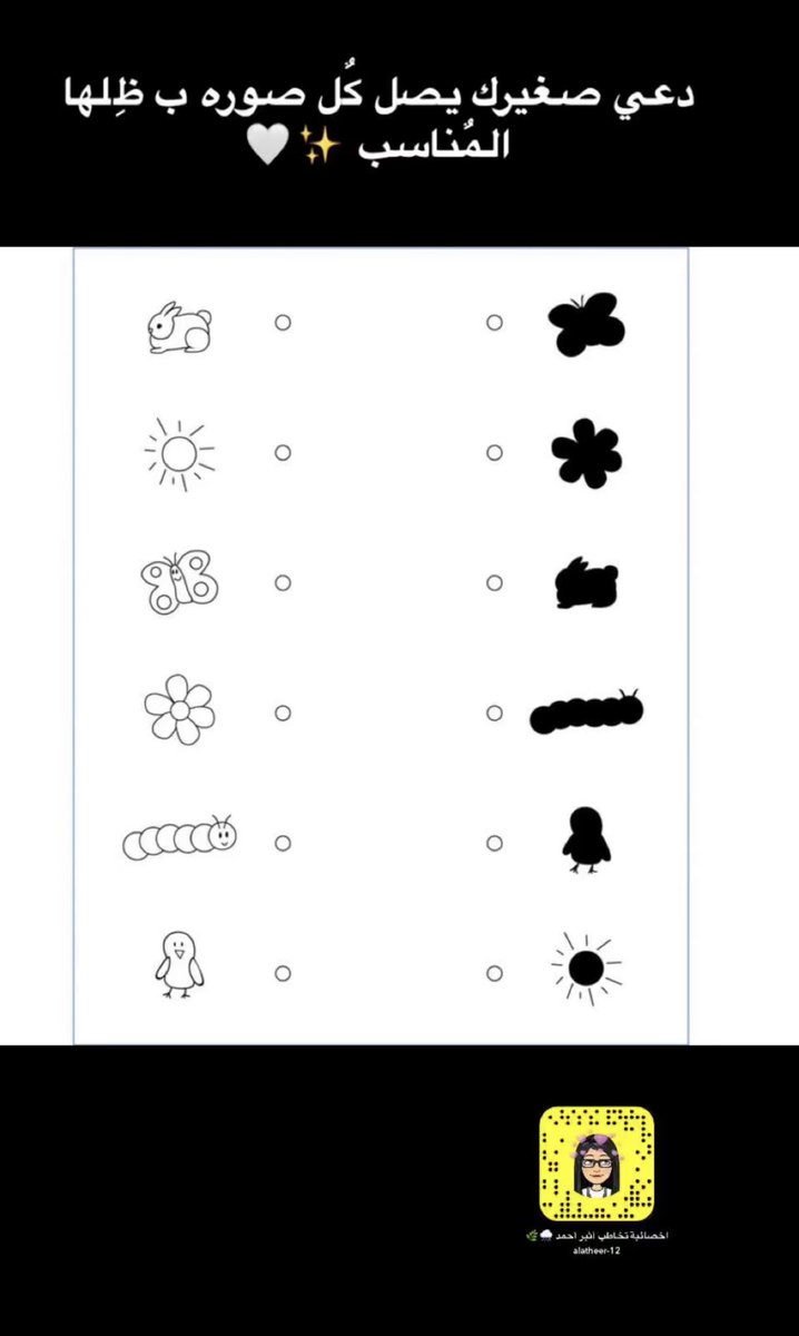 Al atheer💕 (@alatheer_123) on Twitter photo 