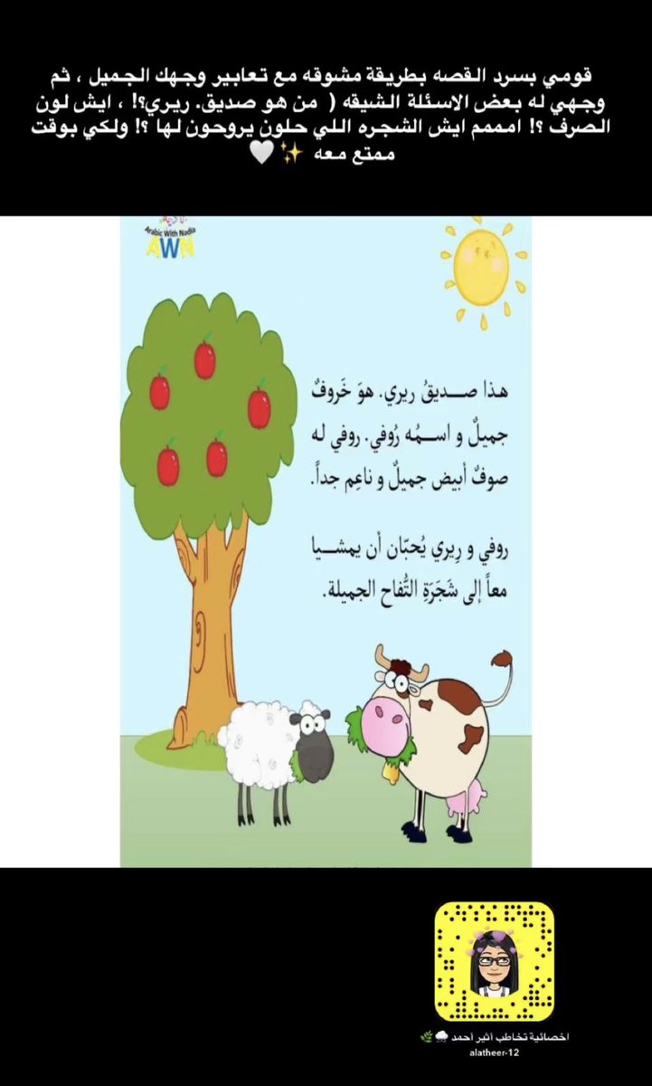 Al atheer💕 (@alatheer_123) on Twitter photo 