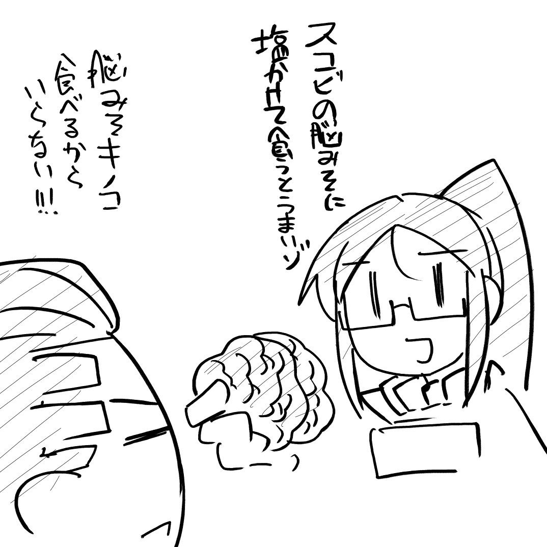 アメリカさんの話はなんだかなぁと思いつつも僕はどのジャンル居ても眼鏡を描いているただのメガネスキーなんで眼鏡っこは可愛いよねとしか言わない 