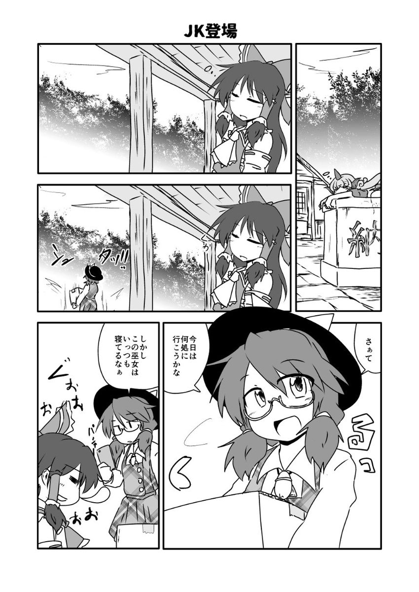 アメリカさんの話はなんだかなぁと思いつつも僕はどのジャンル居ても眼鏡を描いているただのメガネスキーなんで眼鏡っこは可愛いよねとしか言わない 
