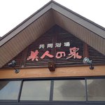 ツイートに含まれる画像