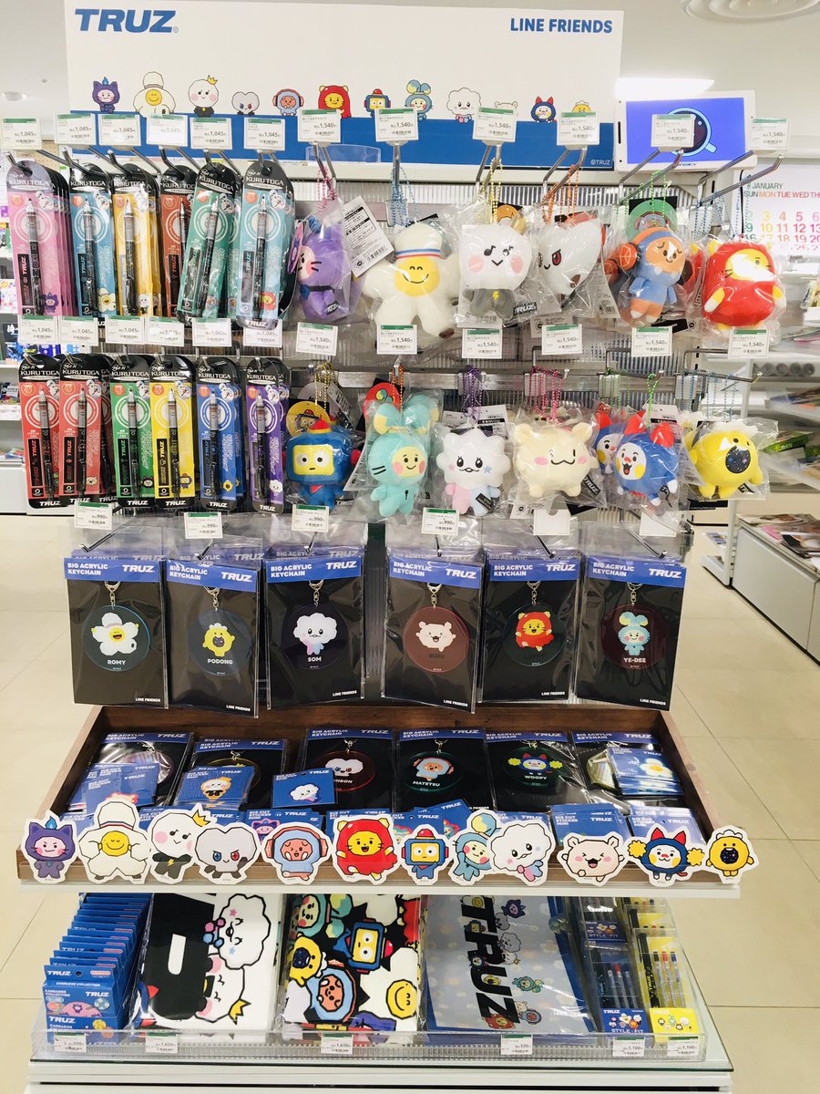 TREASURE公式キャラクター 『TRUZ』グッズ入荷致しました！ ぬいぐるみ