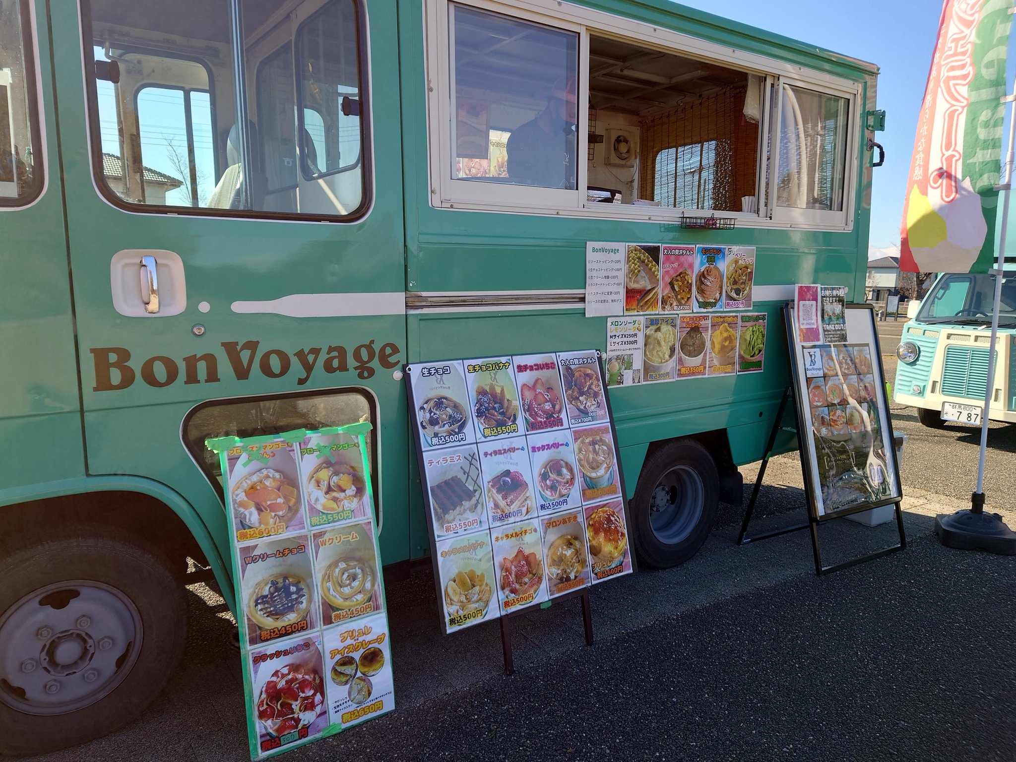 ボネクドジェヒョン愛知コースター レアトレカ会場限定キッチンカー