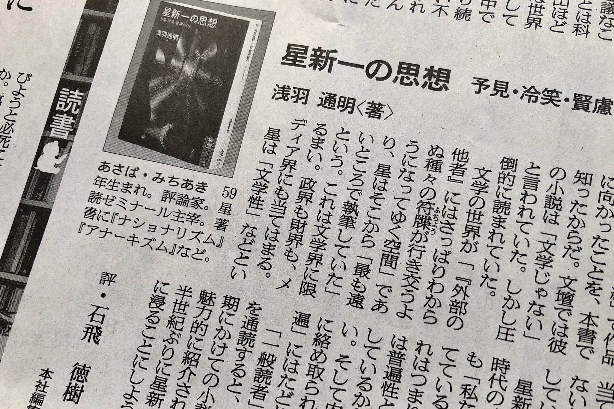 筑摩書房 on X: 