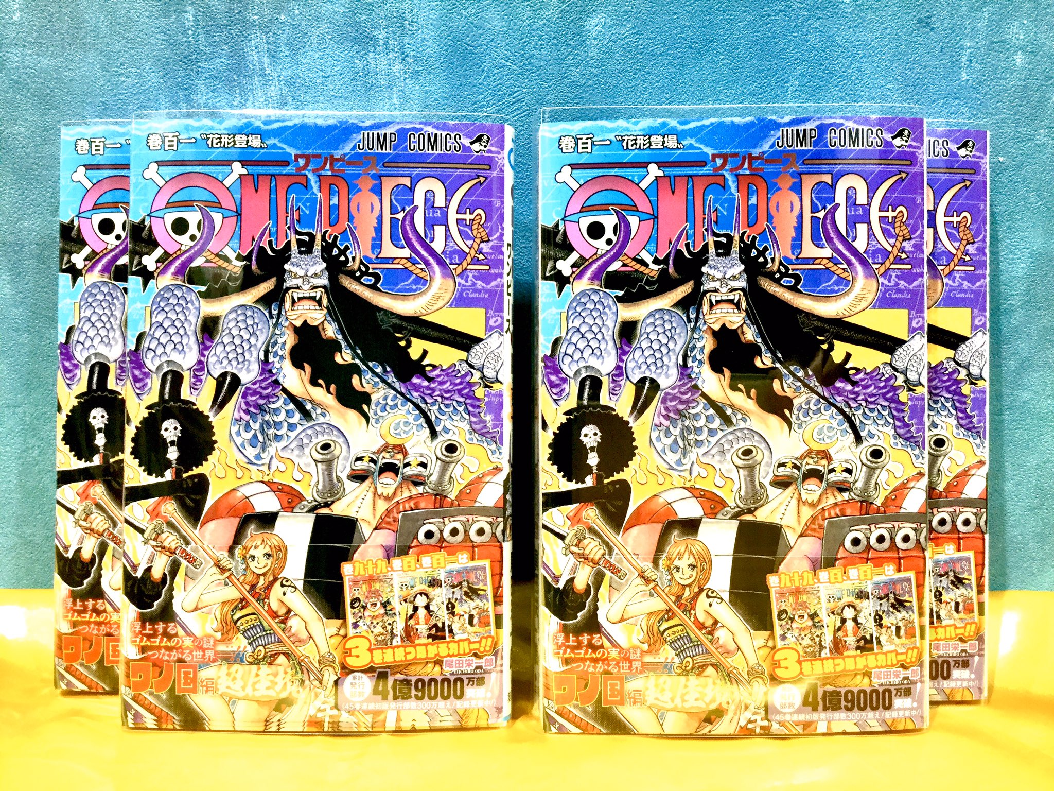 One Piece 麦わらストアあべの店 Al Twitter 新商品 One Piece 101巻 484円 税込 好評発売中 麦わらストア Onepiece T Co 9xkoaotrer Twitter