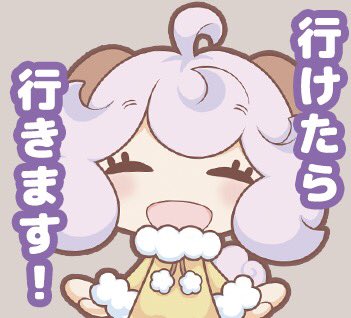 おきてますよぉ〜🐏
#SweetItem #イラスト #4コマ漫画 