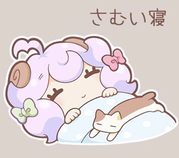 おきてますよぉ〜🐏
#SweetItem #イラスト #4コマ漫画 