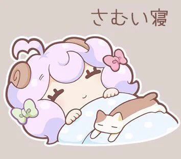 おきてますよぉ〜🐏
#SweetItem #イラスト #4コマ漫画 