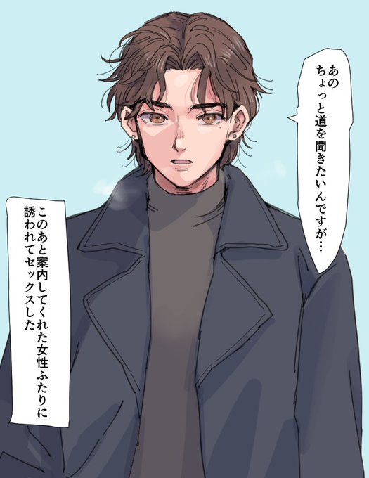 ひとりっこで小さい頃から身の回りのことを両親がなんでもやってくれたので基本受け身の生き方しか出来なくなってしまった受動的ヤリチンくん(182cm72kg 