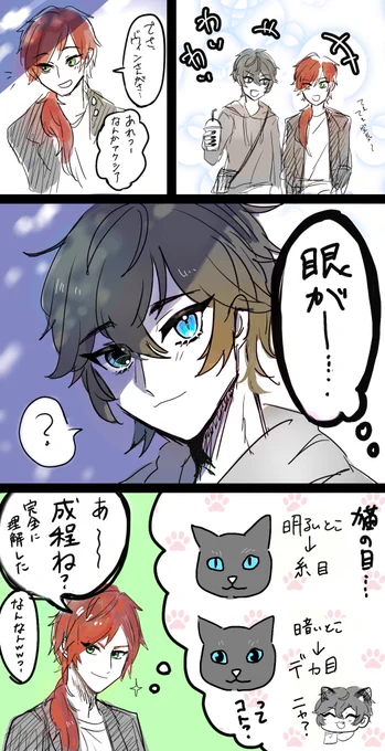 供養 
