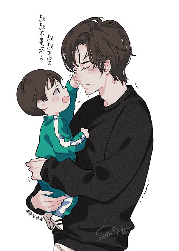 zhngzhehan's tweet photo. 别哭😭 叔叔不是坏人 😭

(c) 森与星海
🔗 https://t.co/QCgXAvof09 https://t.co/R2MfEAceMa
