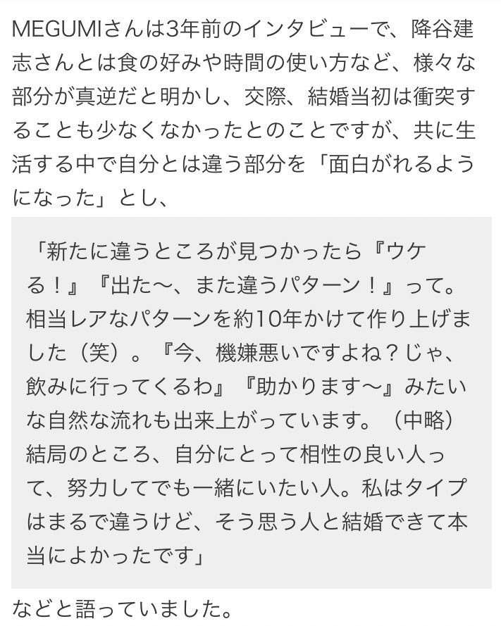 りのこ Megumiさんが降谷建志さんに徹底的に合わせて 女遊びも干渉せずのスタンスのよう 大変そうだけど いろんな形があるんだなぁ でもって映画デビューした息子が既にイケメンの風格 T Co C0qbcuhkk1 Twitter りのこ Megumiさんが降谷建志さんに徹底的に合わせて 女遊びも干渉せずのスタンスのよう 大変そうだけど いろんな形があるんだなぁ でもって映画デビューした息子が既にイケメンの風格 T Co C0qbcuhkk1 Twitter