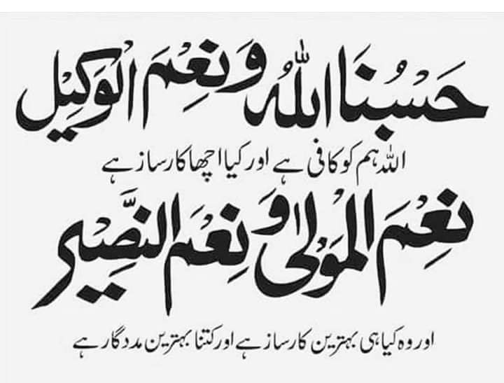 MUL_ZE's tweet photo. اسلام علیکم https://t.co/7FLWvPyxHL