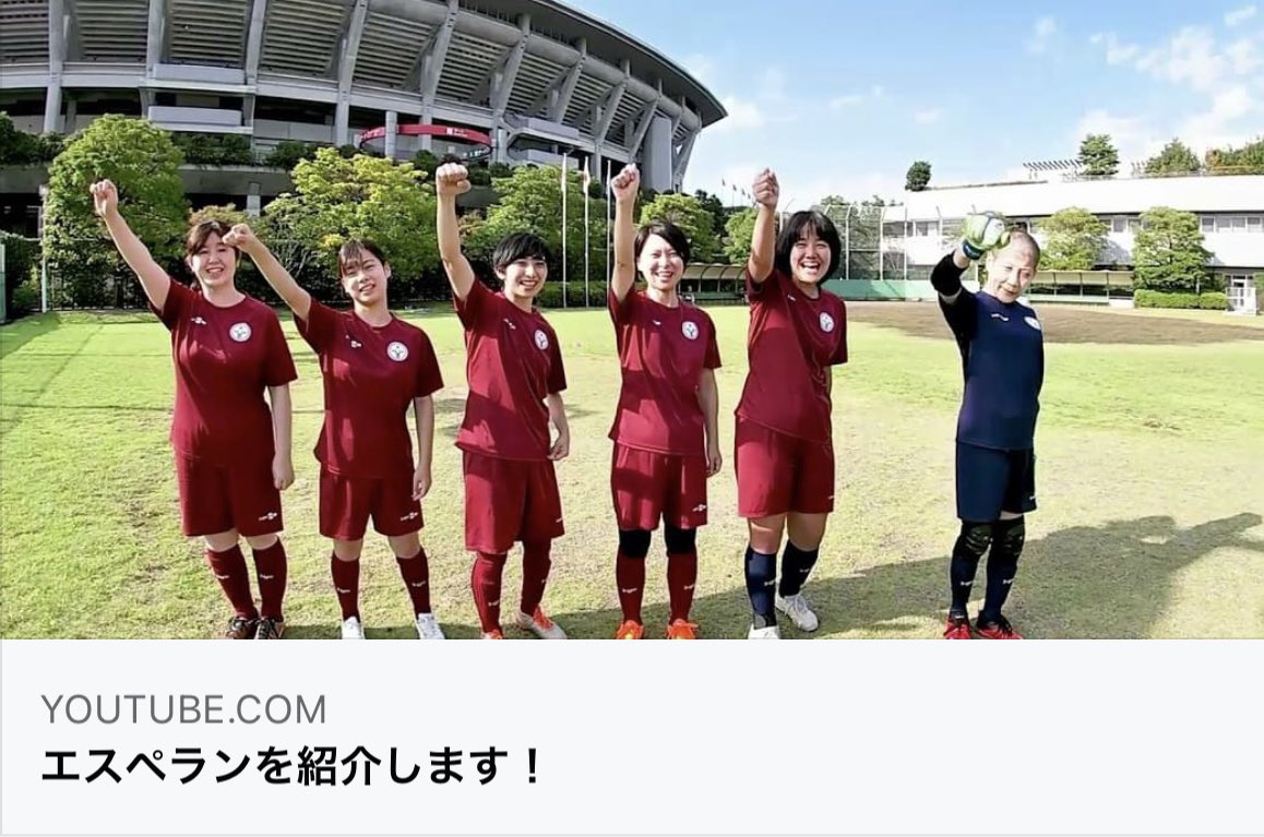 “Football Fun For All”

 Let's play Together!

youtu.be/OK5NeGJzXJM

#FootballForAll #JIFF_inclusive #JAPAN

#CPFootball
#framefootball 
#ParaFootball
#InternationalDayofPersonswithDisabilities
#CPサッカー
#国際障害者デー