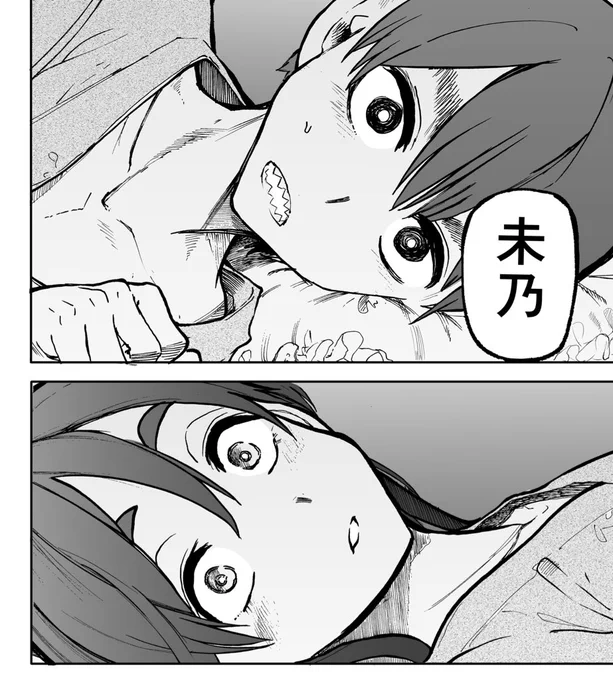次回じいさまが酔っ払ってる最中孫たちに進展が…?先行公開中↓
【FANBOX】https://t.co/byTs8CGpj4
【Fantia】https://t.co/3eWImROqET 