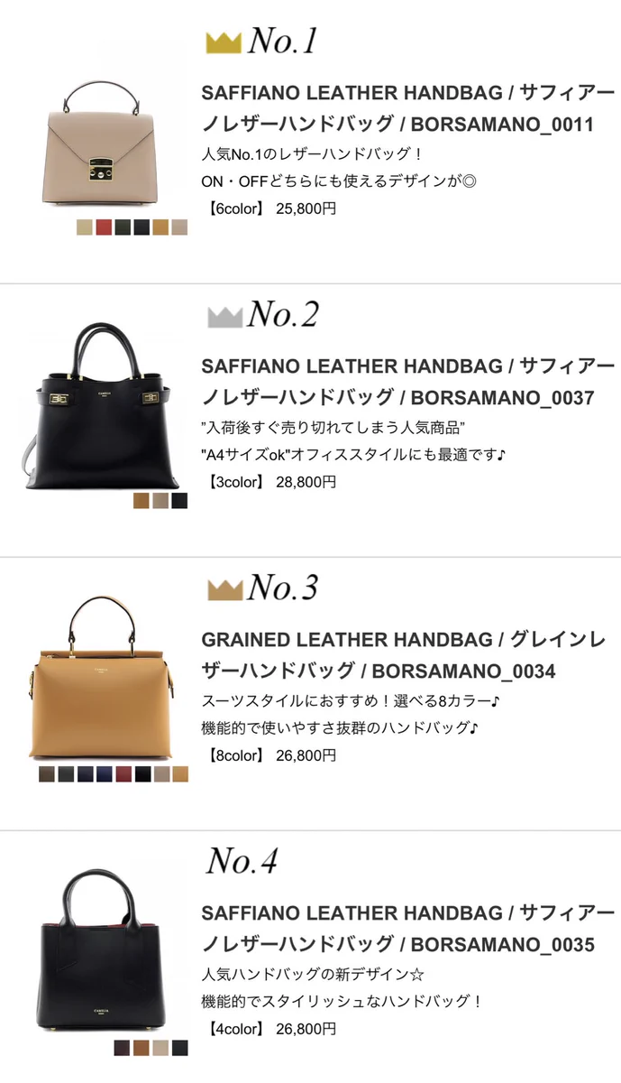 全てにおいて丁度いい。オススメしようか迷う程に好きで、絶対に流行って欲しくないバッグブランド