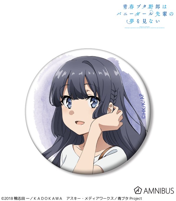 青ブタのtwitterイラスト検索結果
