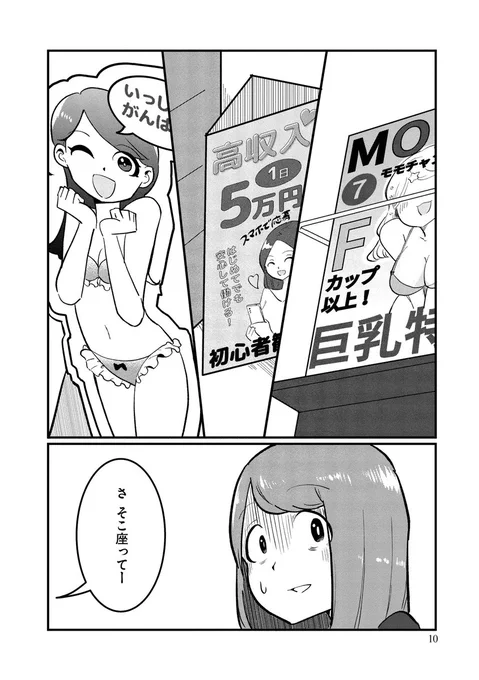 (3/8) 