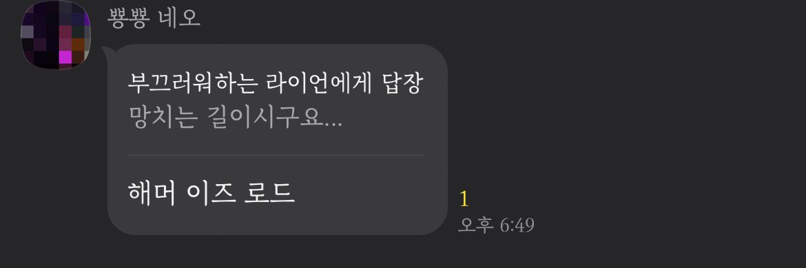 실버트레쉬타운🏚 tweet media