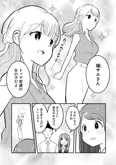(7/8) 