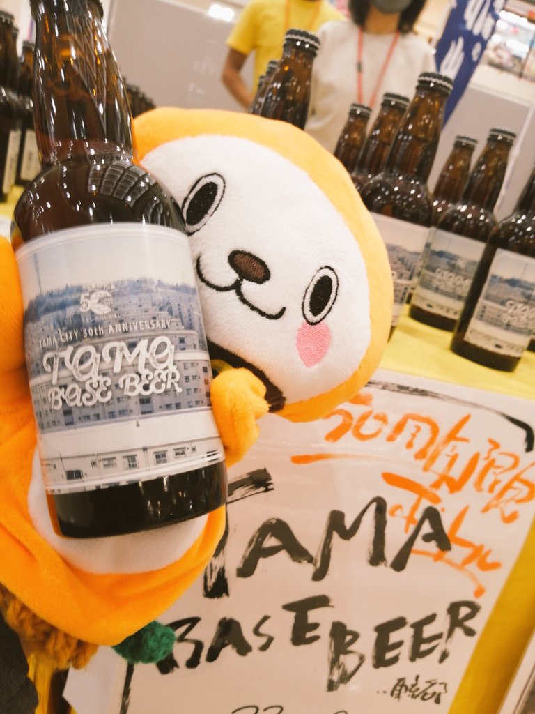 tama_nagadon's tweet photo. #TAMABASEBEER も販売中だどん!
#小山商店 #グリナード永山 https://t.co/dpwtdBDIu5