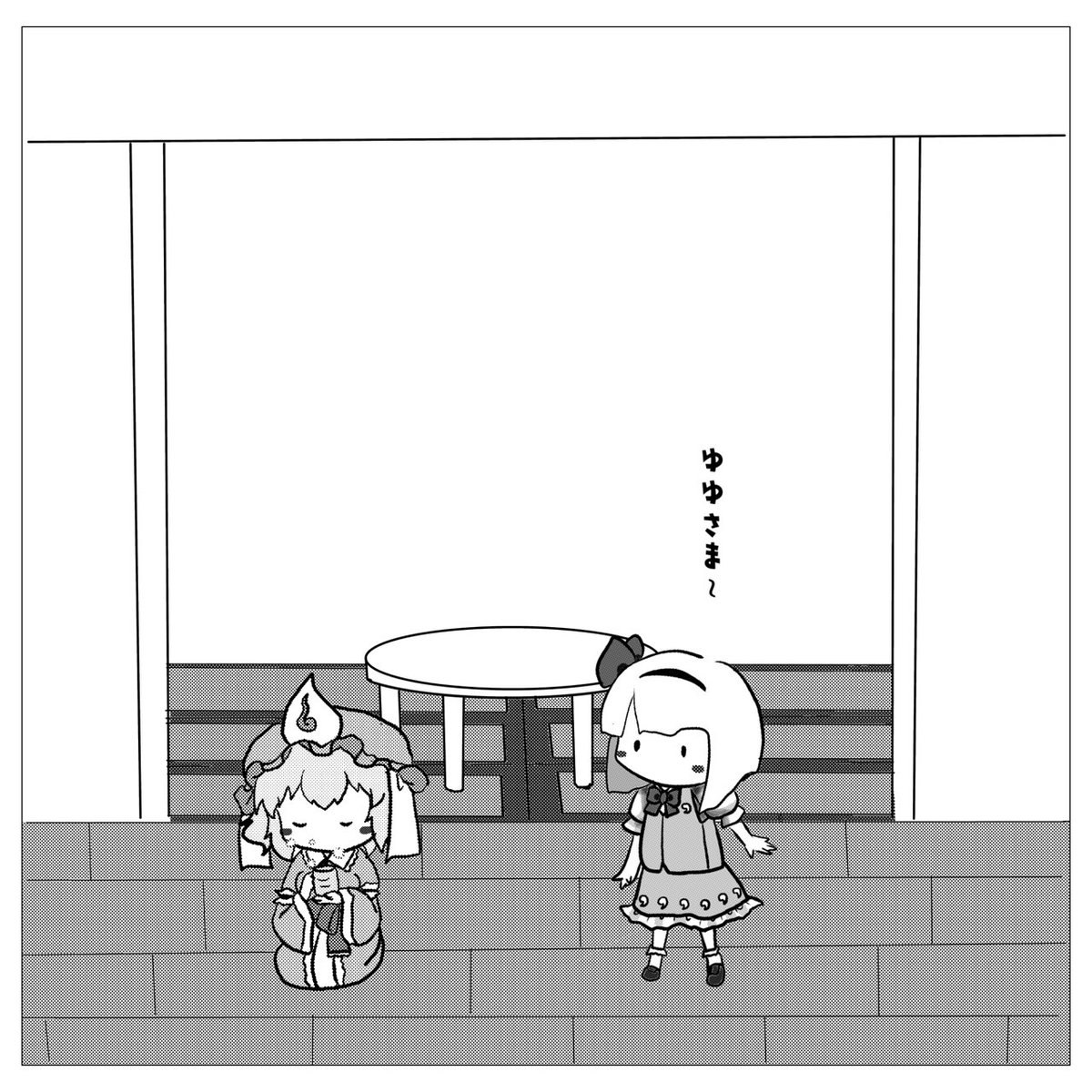 簡単に東方の漫画を描きたくて
まずは2コマだけ( ๑'•ω•)੭_□ ソッ 