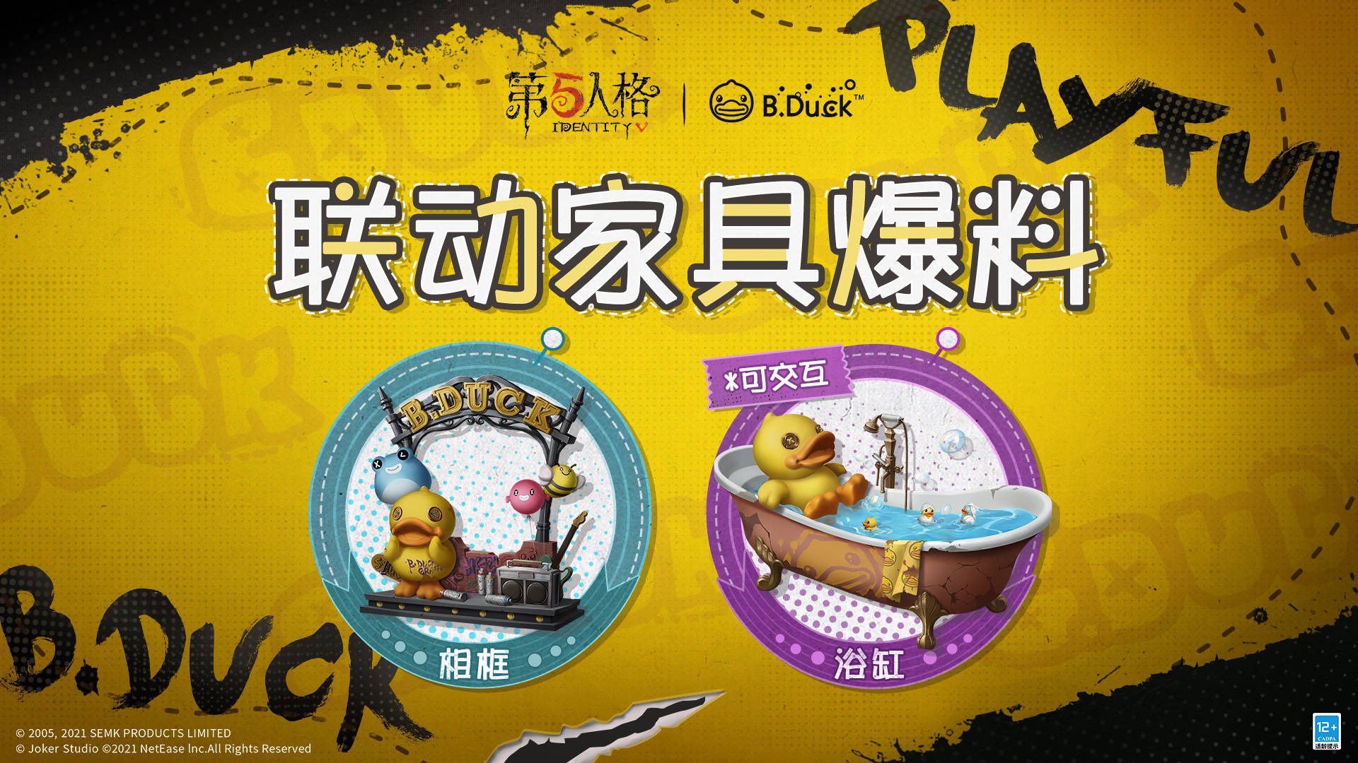 曲芸師 第五人格 トートバッグ 中国現地限定 チャック付き B.Duck